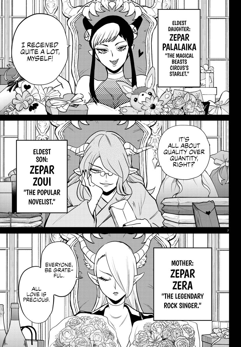 Welcome to Demon School! Iruma-kun, Chapter 245 image 07
